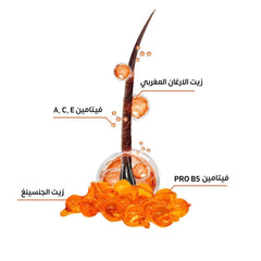 اليبس كبسولات زيت فيتامين للشعر الضعيف(50 كبسولة)