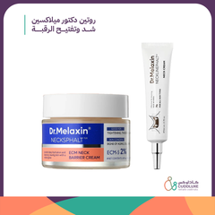 روتين دكتور ميلاكسين شد وتفتيح الرقبة