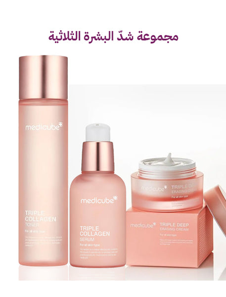 Medicube Triple Collagen Set – Cuddluxe