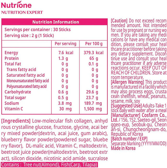 BB LAB Collagen tablets for elastic and radiant skin (2g*30 sticks)