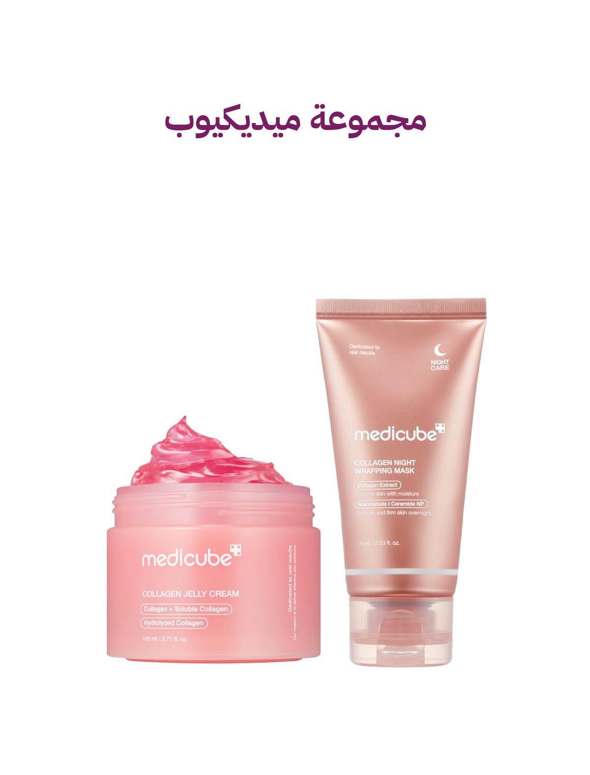 Medicube Collagen Set