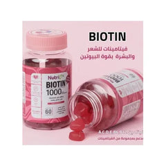 Neutro-V Biotin 1000 Hair, Skin &amp; Nails Tablets (60 Chewable Tablets)
