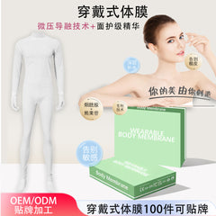 بدله سبا للجسم كامل لتفتيح البشرة، توحيد اللون، تحسين النعومة والترطيب