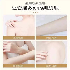 بدله سبا للجسم كامل لتفتيح البشرة، توحيد اللون، تحسين النعومة والترطيب