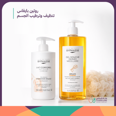 Body Cleaning and Moisturizing Byphasse Routine