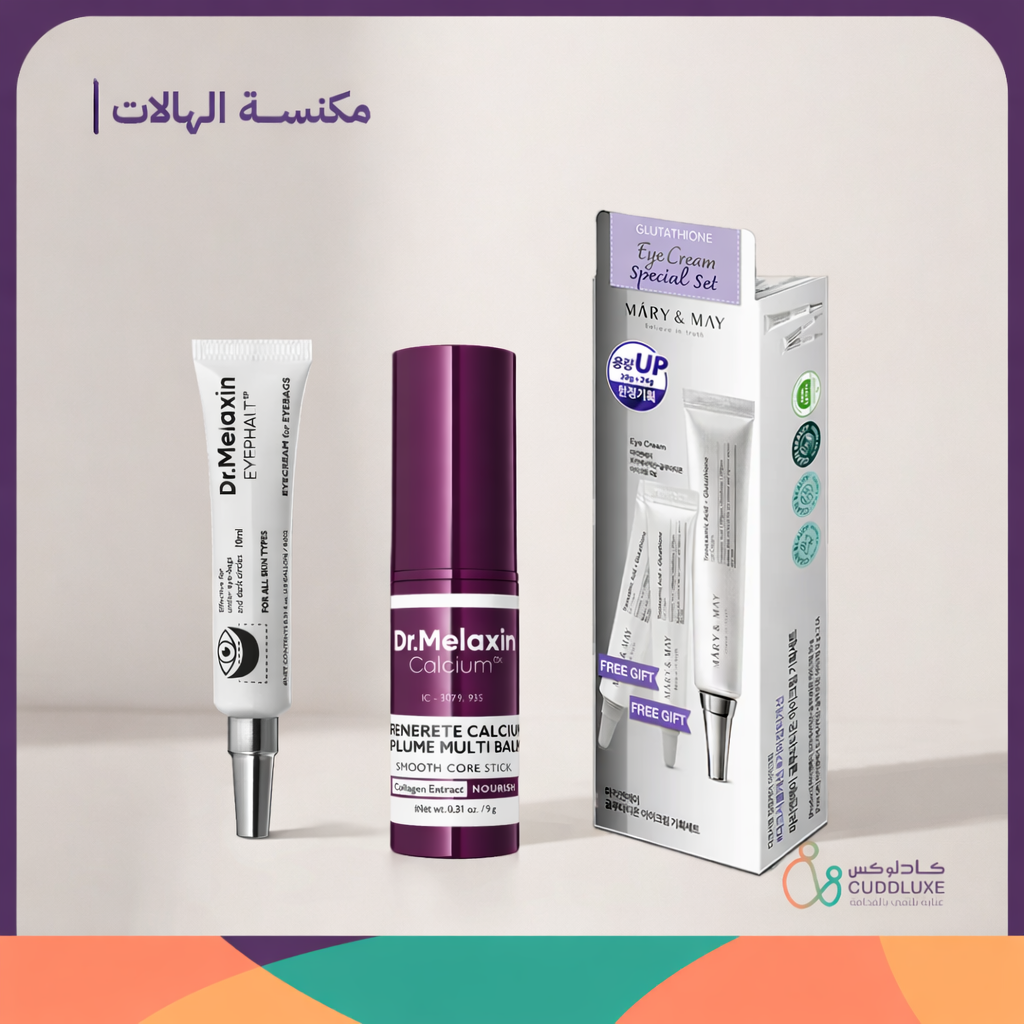 مجموعة مكنسة الهالات