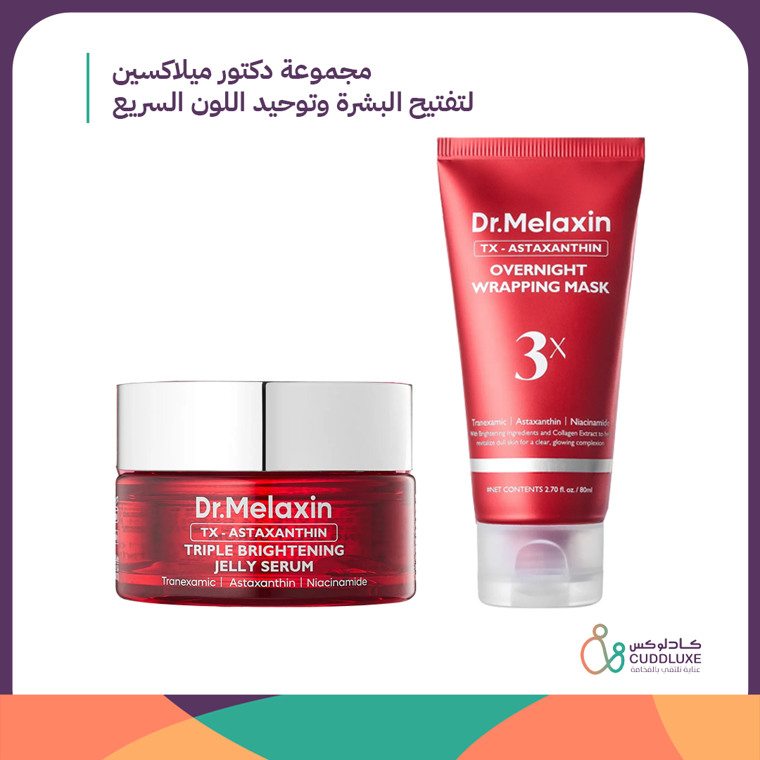 Dr. Melaxin Group - Rapid Skin Whitening and Toning Package