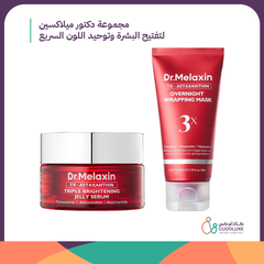 Dr. Melaxin Group - Rapid Skin Whitening and Toning Package