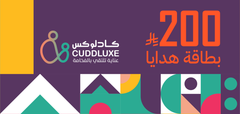 بطاقة هدايا 200 ريال