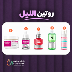 Nighttime Skincare Routine