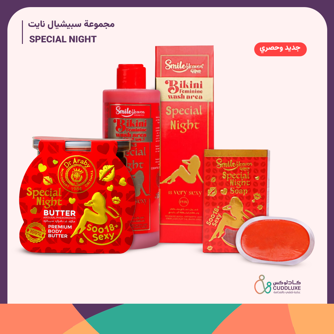 Special Night Set (Body Butter + Lotion + Fassi Aker Soap)
