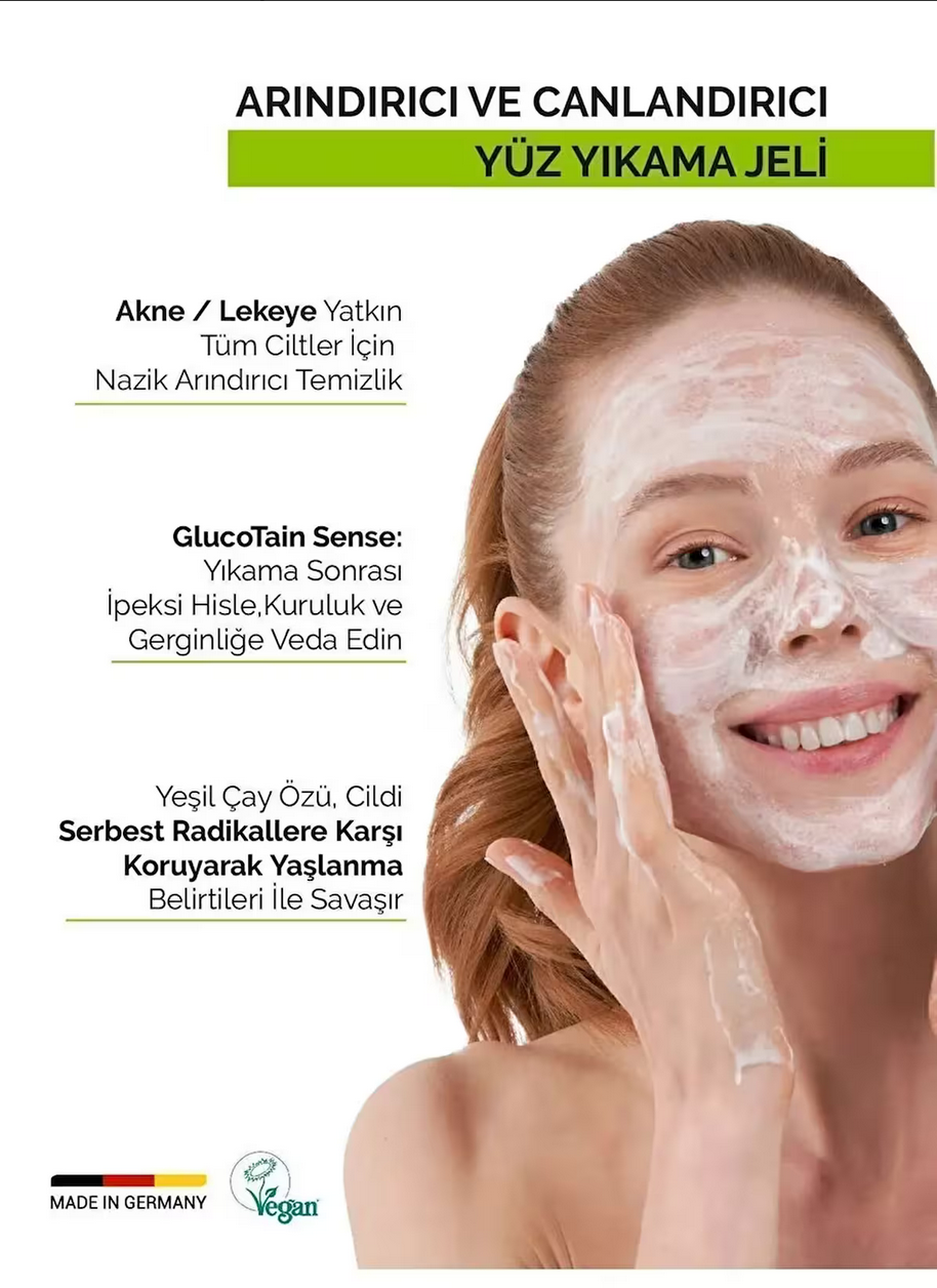 فيتايس جل غسيل الوجه بخلاصة الشاي الأخضر(150مل)