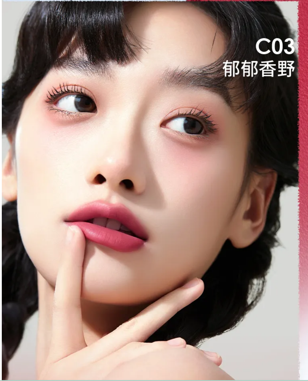 CHIOTURE - Canned Lip Mud – Shade: Tulip Pink 