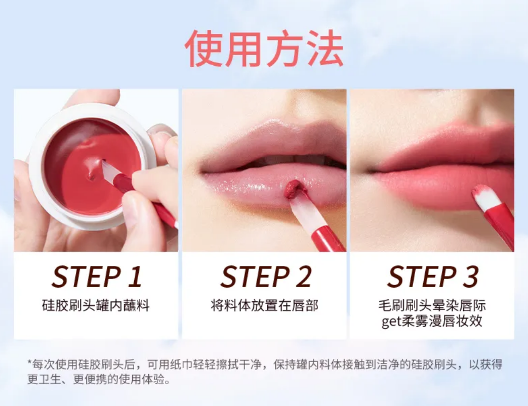 CHIOTURE - Canned Lip Mud – Shade: Honey Bean