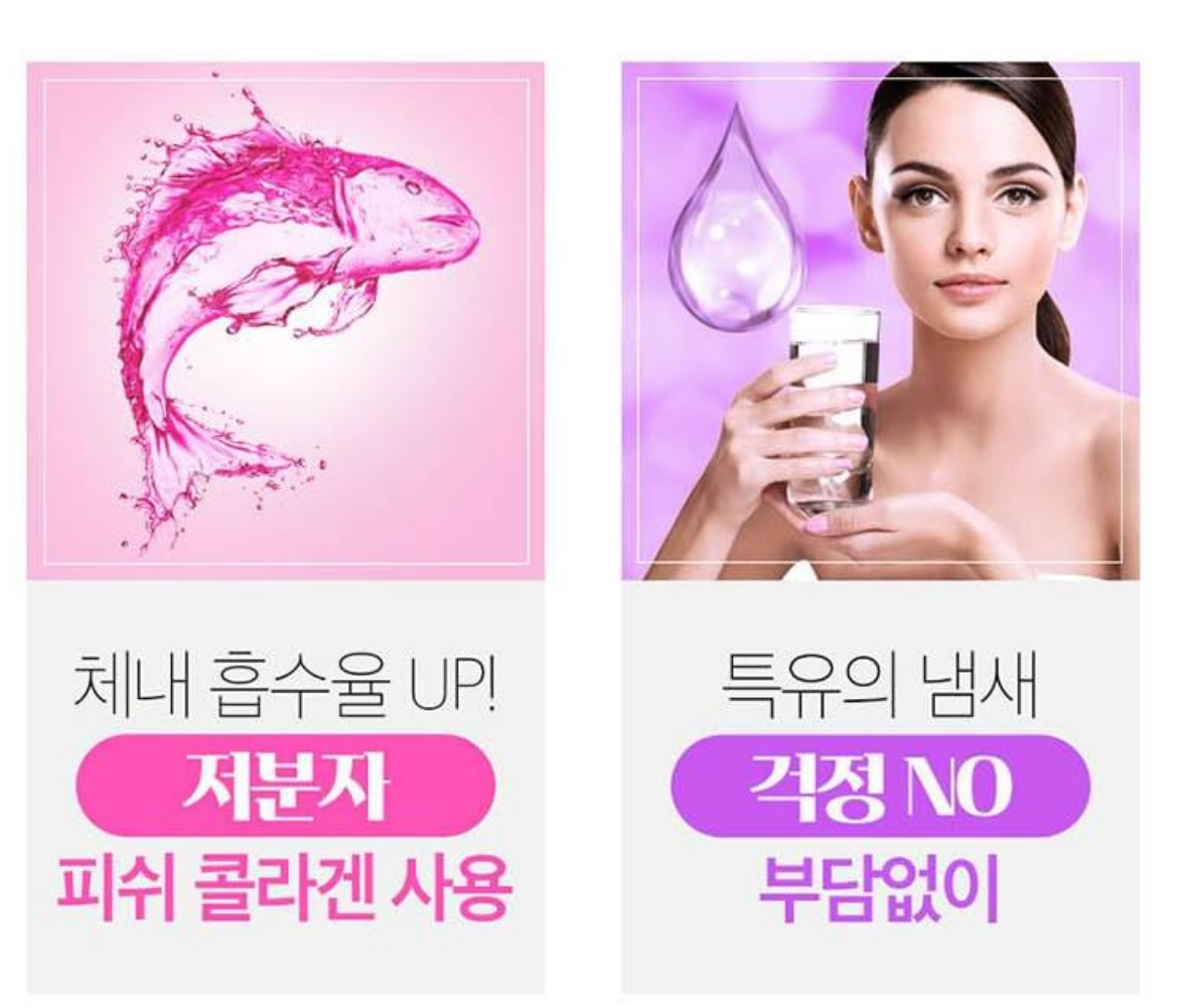 Nutri D-DAY كولاجين سمك فائق الجودة (500 ملغ × 90 قرص) للحفاظ على صحة البشرة والشباب