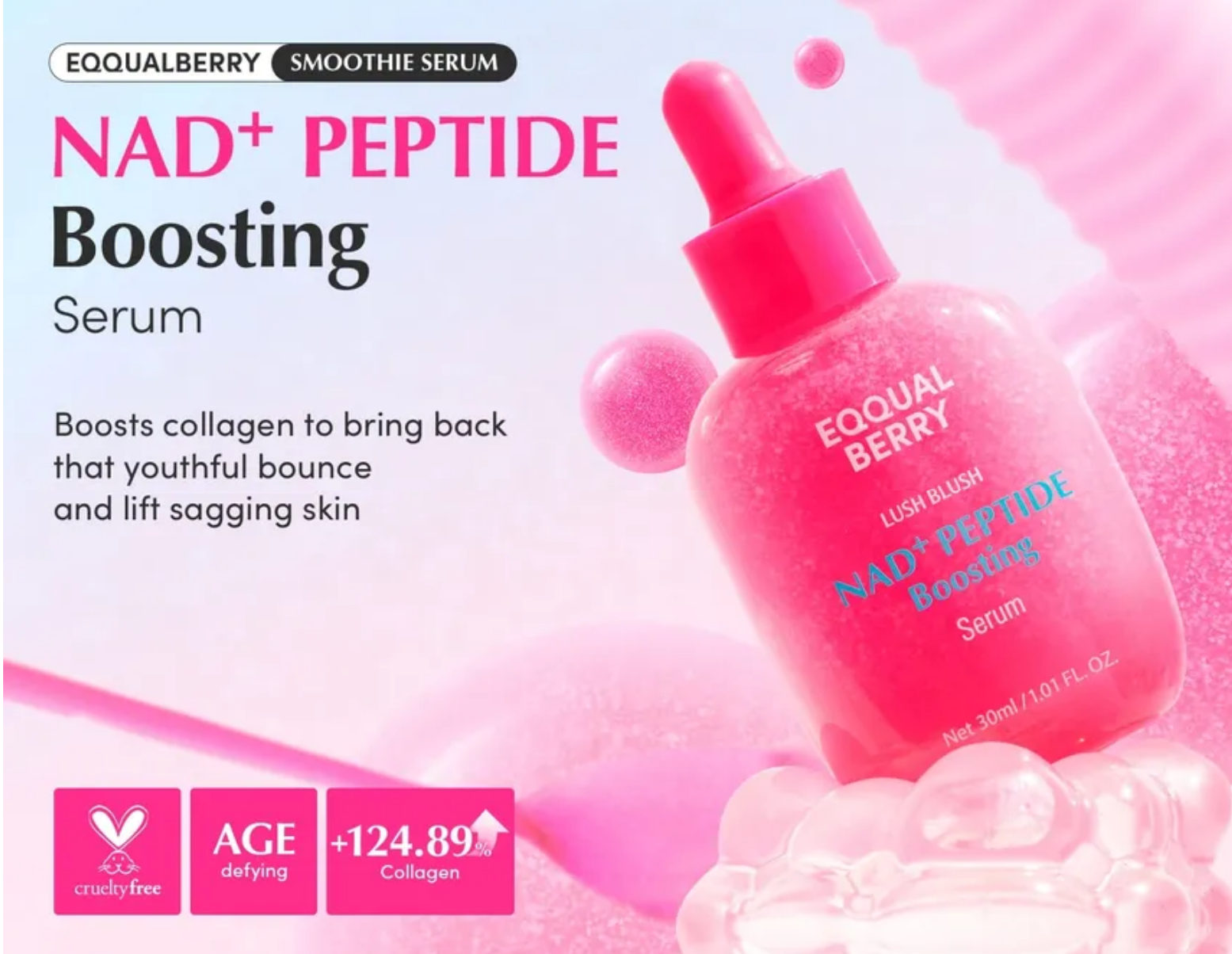 EQQUALBERRY سيرومNAD+ والببتيد(30مل)