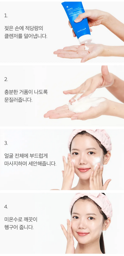 MediCube Pore Cleansing Foaming Wash (120ml)