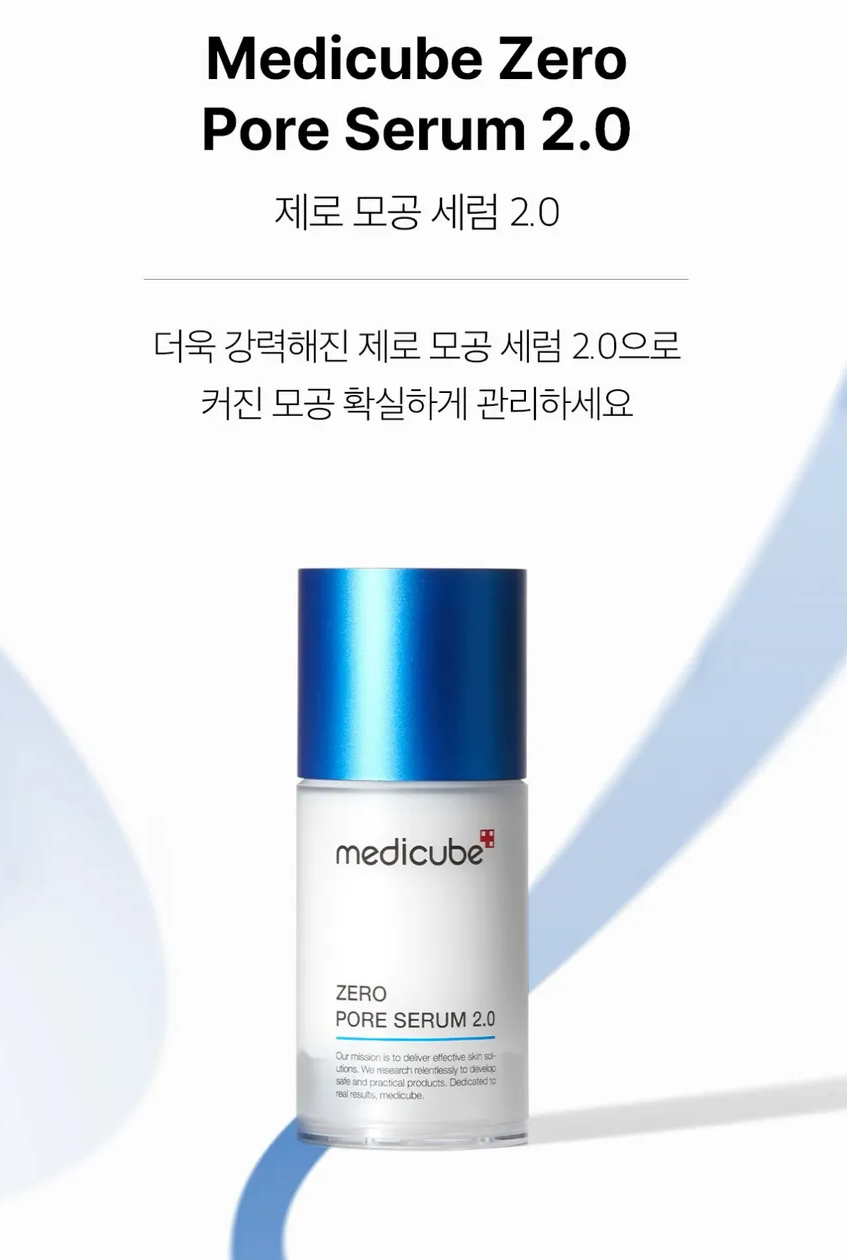 MediCube Zero Pore Serum 2.0 (30 ml)