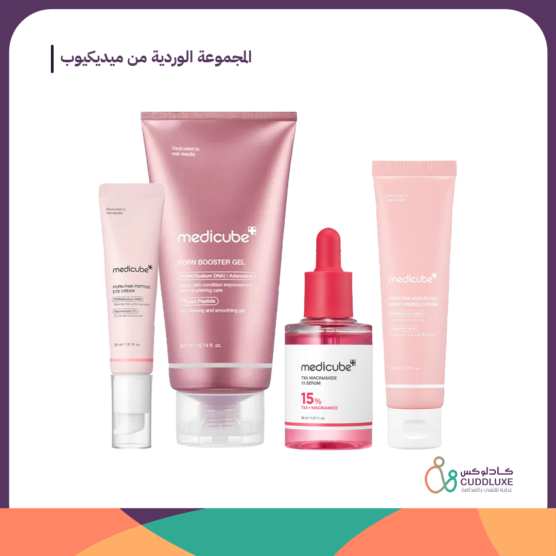 MediCube Pink Peptide &amp; Salmon Set