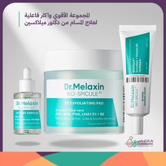 Dr. Milaxen's most powerful and effective pore treatment set