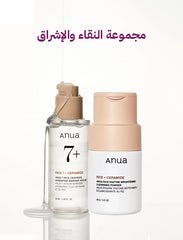 Anua Radiance &amp; Purity Set