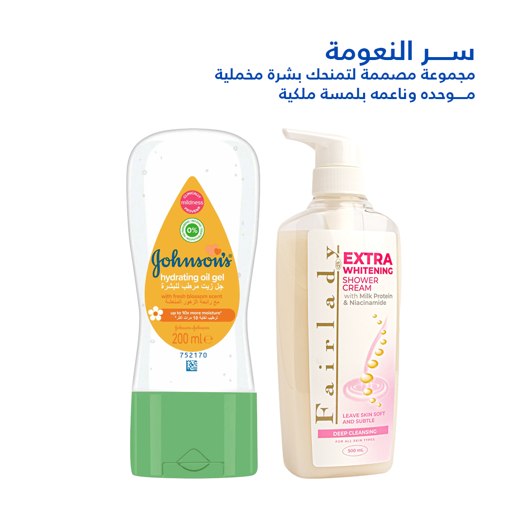 مجموعة سر النعومة ( فير ليدي شاور كريم - جونسون زيت جل بالزهور )