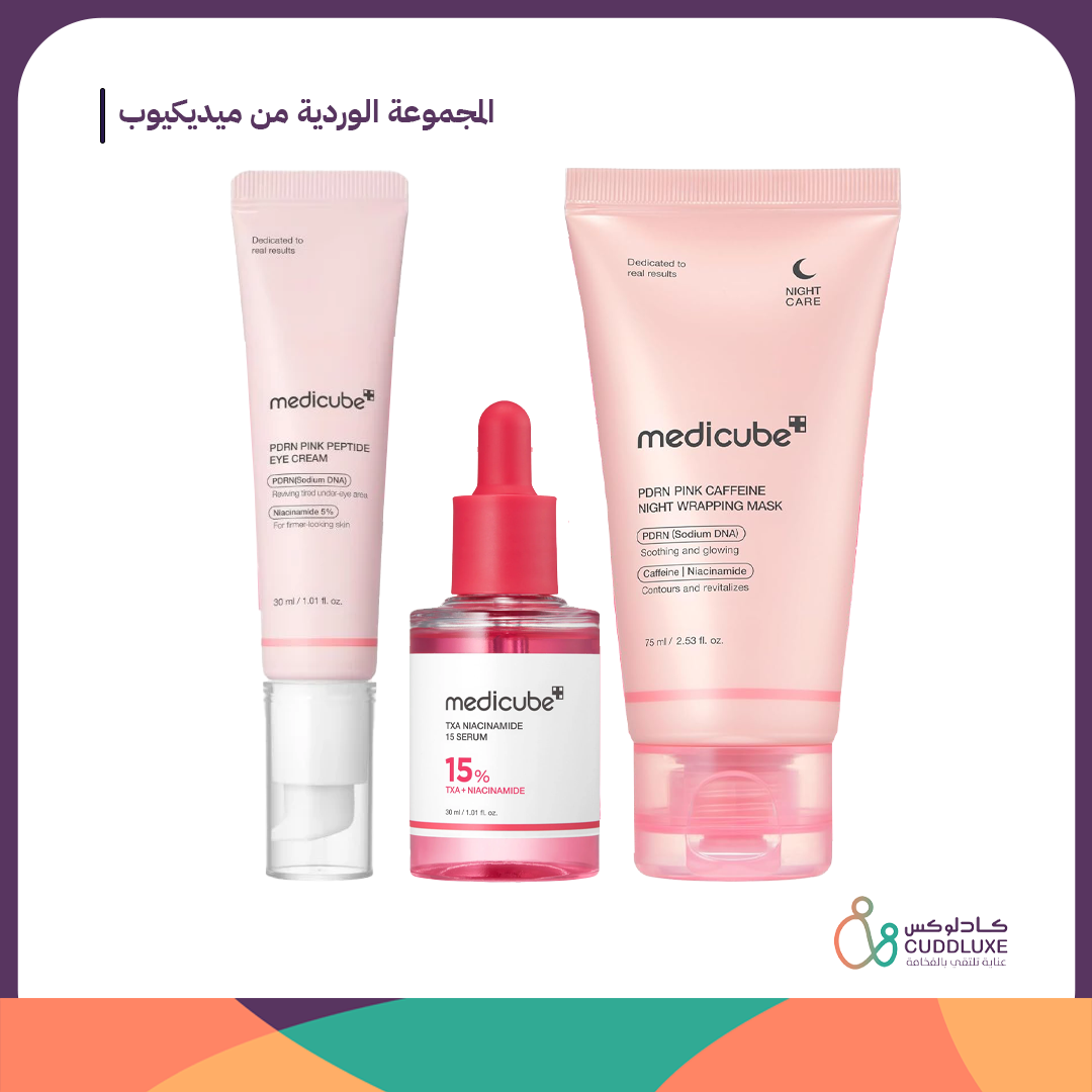 Medicube Salmon Pink Collection