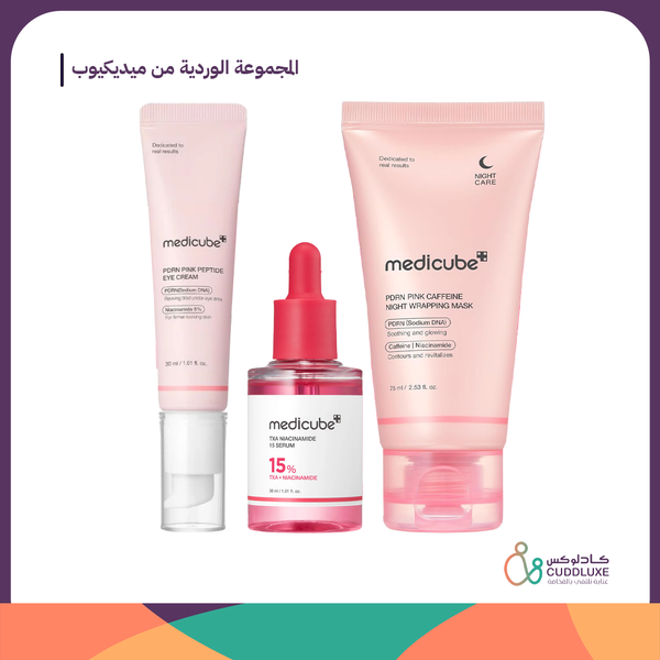 Medicube Salmon Pink Collection – Cuddluxe