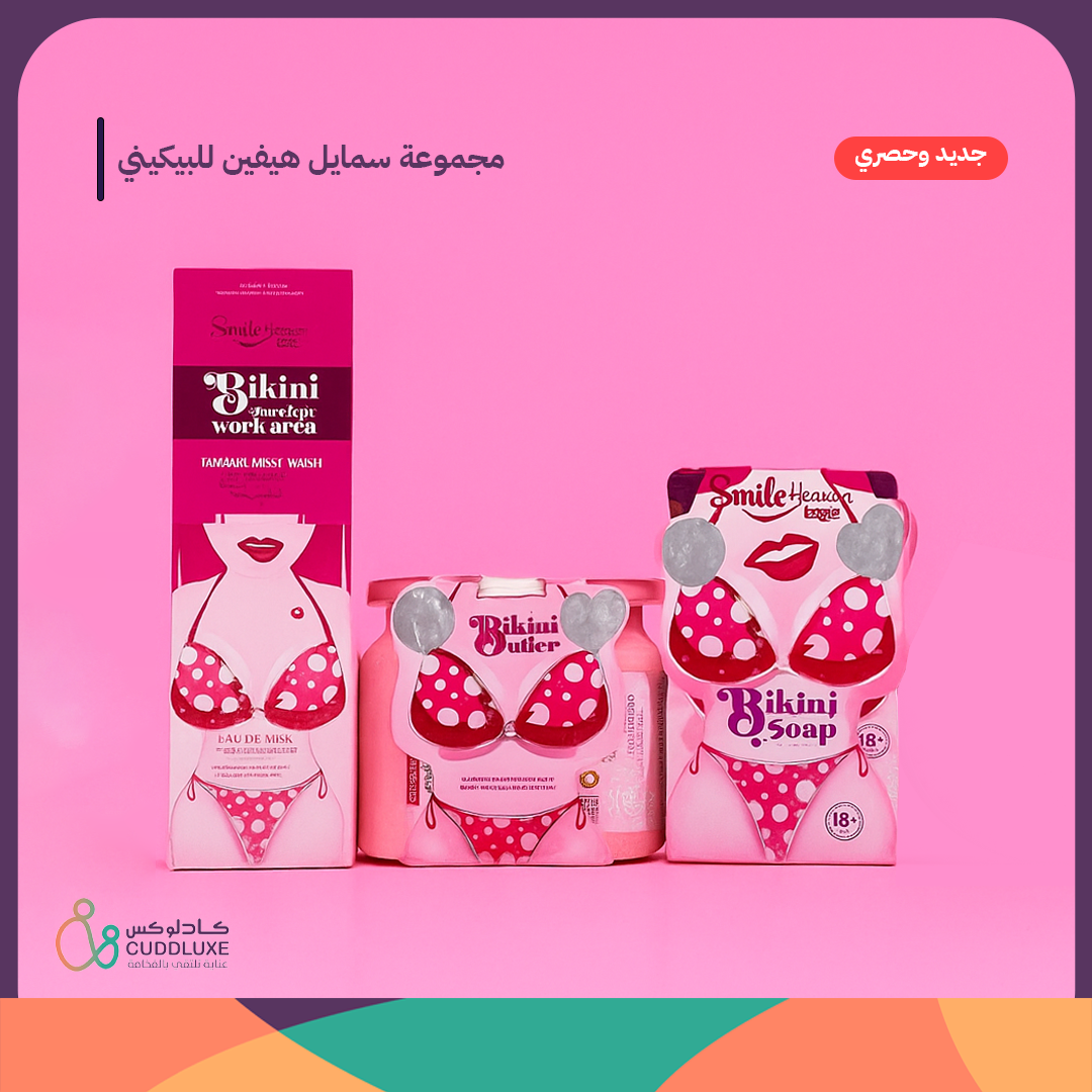 Smile Heaven Bikini Collection
