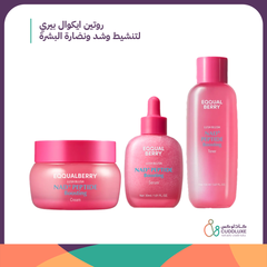 Equal Berry Routine for skin activation, firming, and radiance