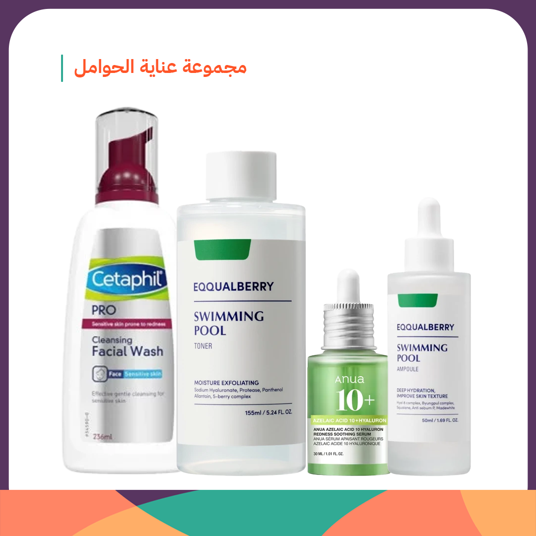 مجموعة عناية الحوامل