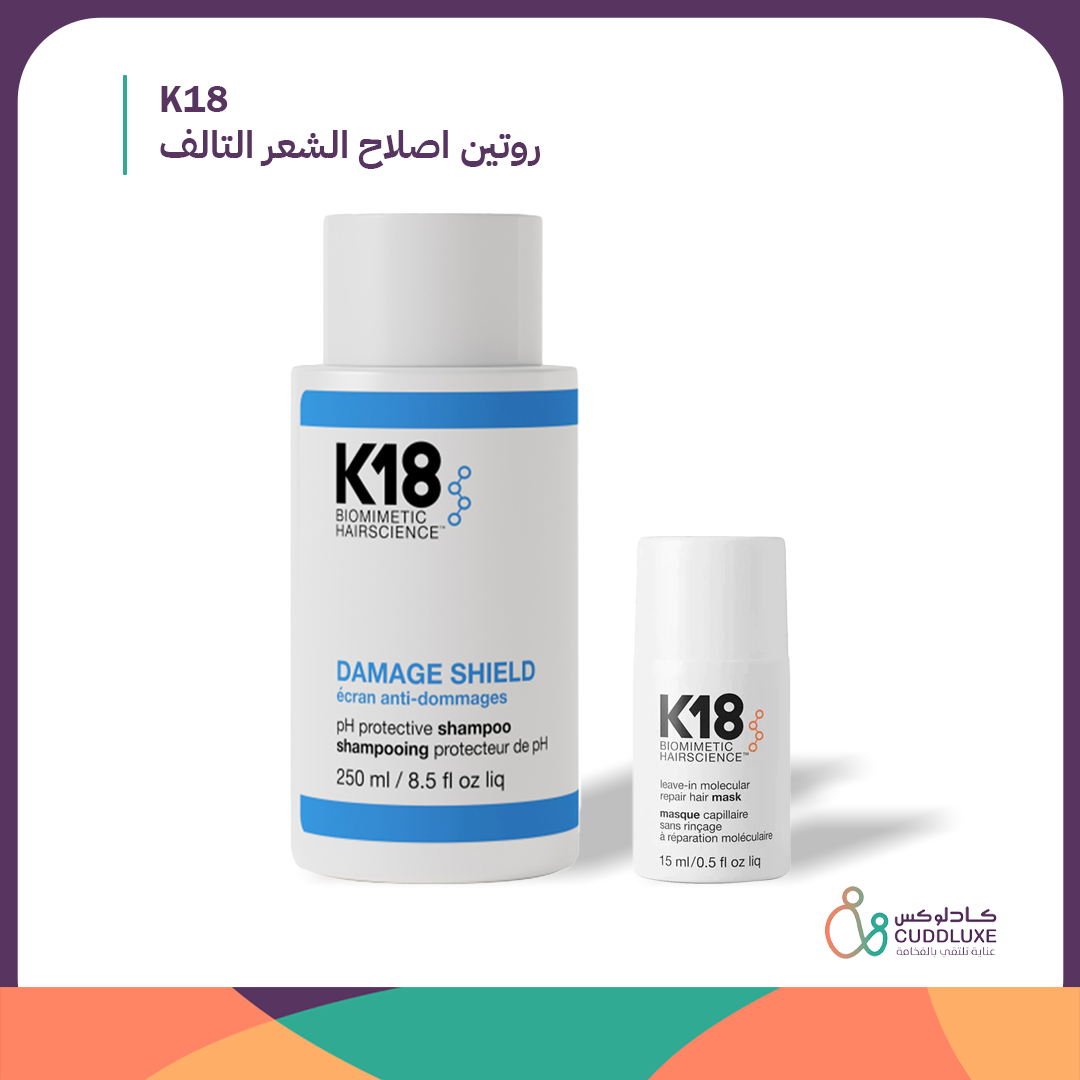 K18 Total Damage Hair Repair